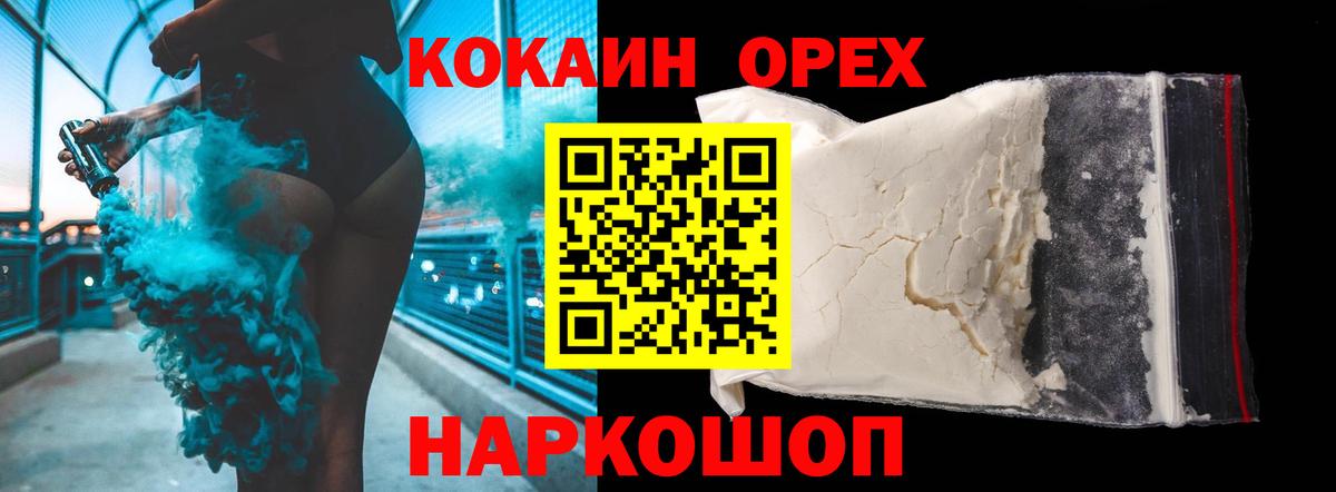 Кокаин  где продают наркотики  Вход с VPN  Кизилюрт  Кокаин Columbia  Кокаин Columbia 