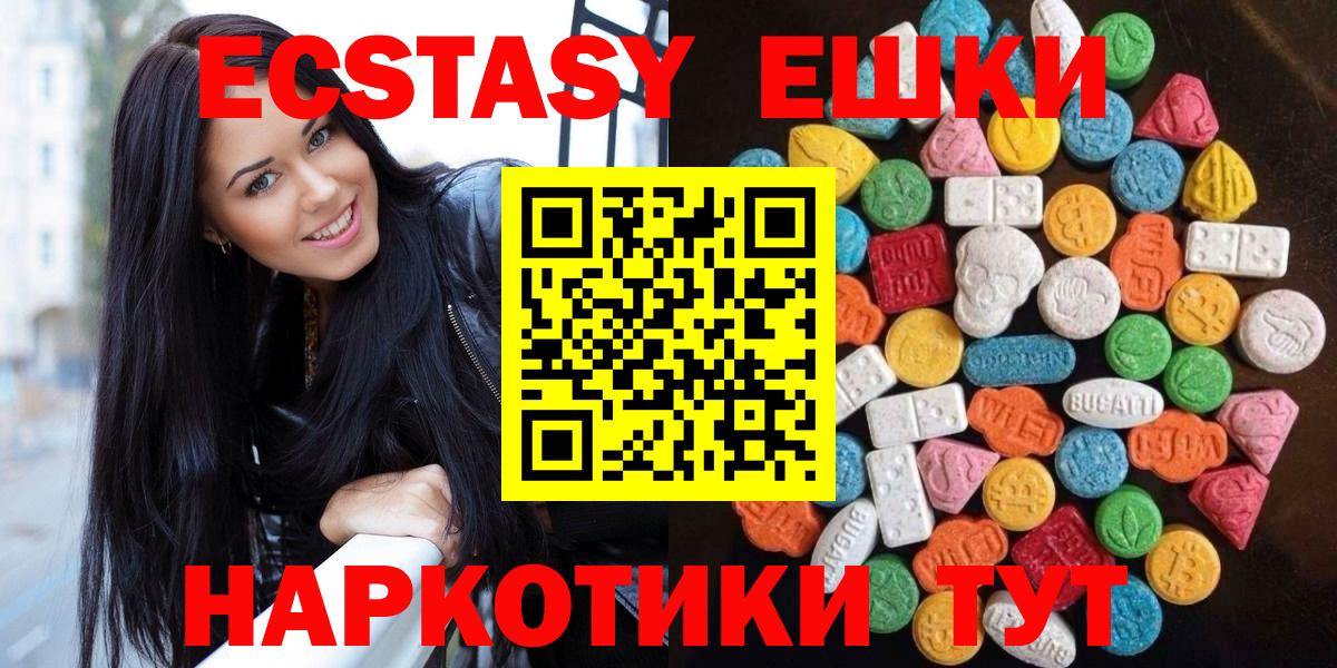 Ecstasy TESLA Кизилюрт