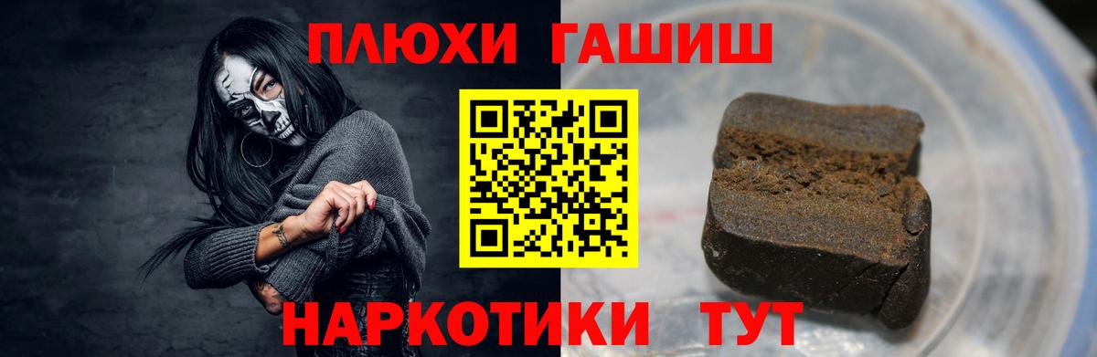 Гашиш гарик  ГАШ  Кизилюрт  как найти   Вход с VPN 