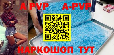 индика Заволжье
