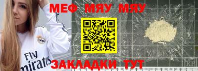 mix Заводоуковск