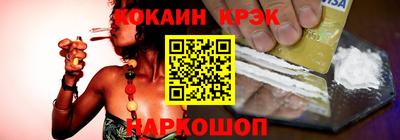 прущие грибы Каменск-Шахтинский