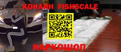 кокаин Жуковский