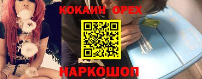 mix Заводоуковск