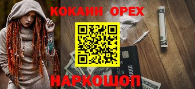индика Заволжье