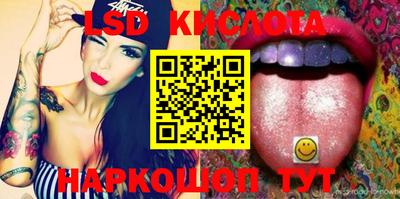 спайс Каменск-Уральский