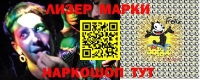 кокаин Жуковский
