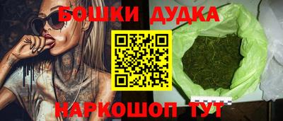 кокаин Жуковский