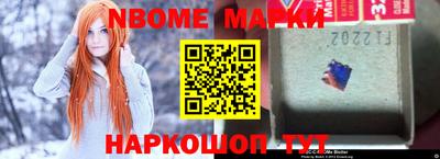 кокаин Жуковский