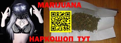 кокаин Жуковский