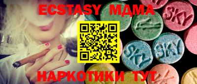 mix Заводоуковск