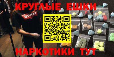 кокаин Жуковский