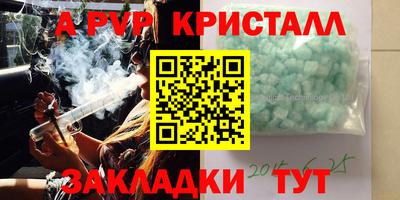 индика Заволжье