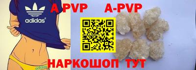 кокаин Жуковский