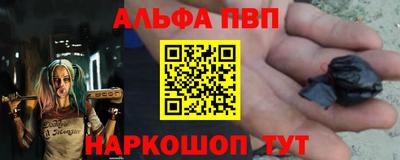 кокаин Жуковский