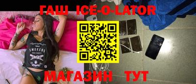 индика Заволжье