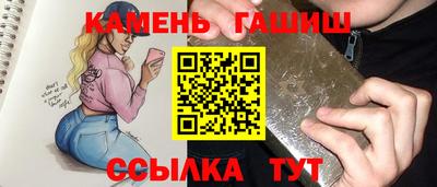 кокаин Жуковский