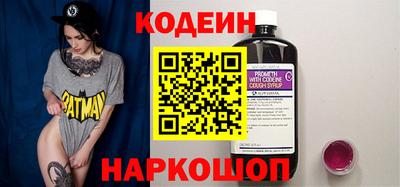 кокаин Жуковский