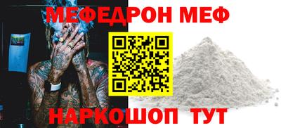 кокаин Жуковский