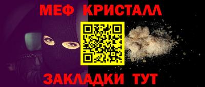 кокаин Жуковский