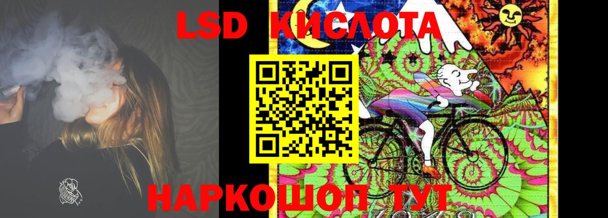 Вейп ТГК Кизилюрт