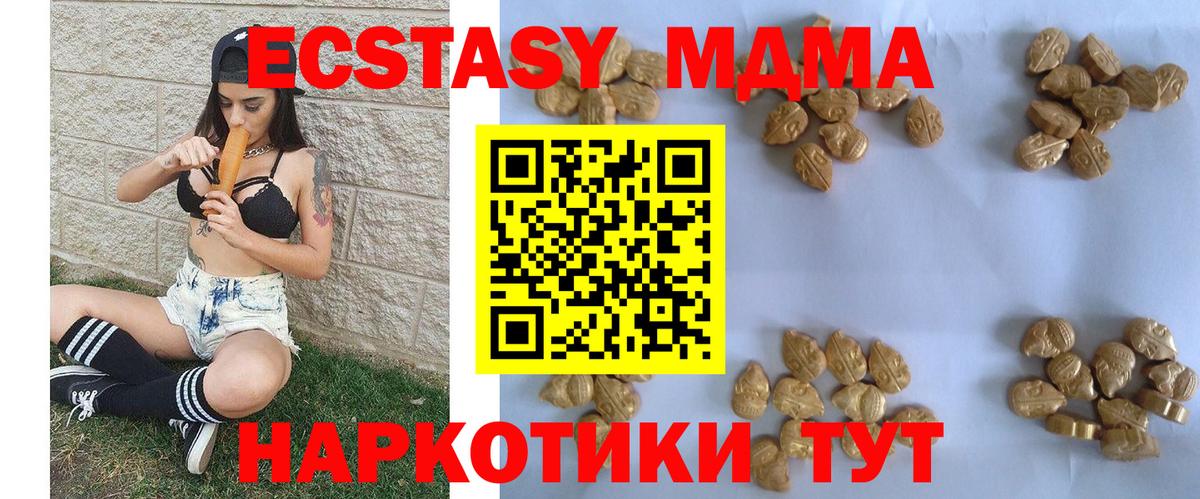 Кизилюрт  МДМА VHQ  MDMA  Вход с VPN 