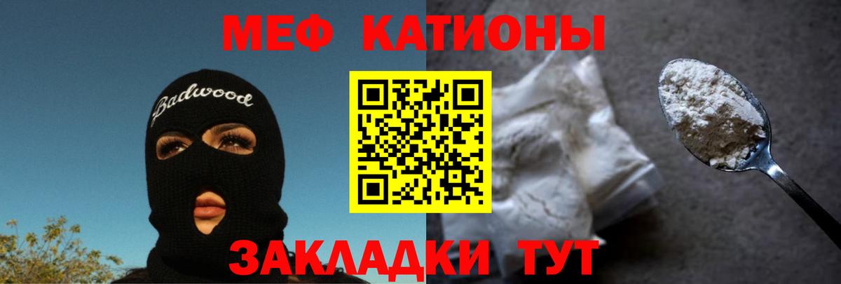 Меф 4 MMC  МЕФ  Кизилюрт  Мефедрон mephedrone  Вход с VPN 