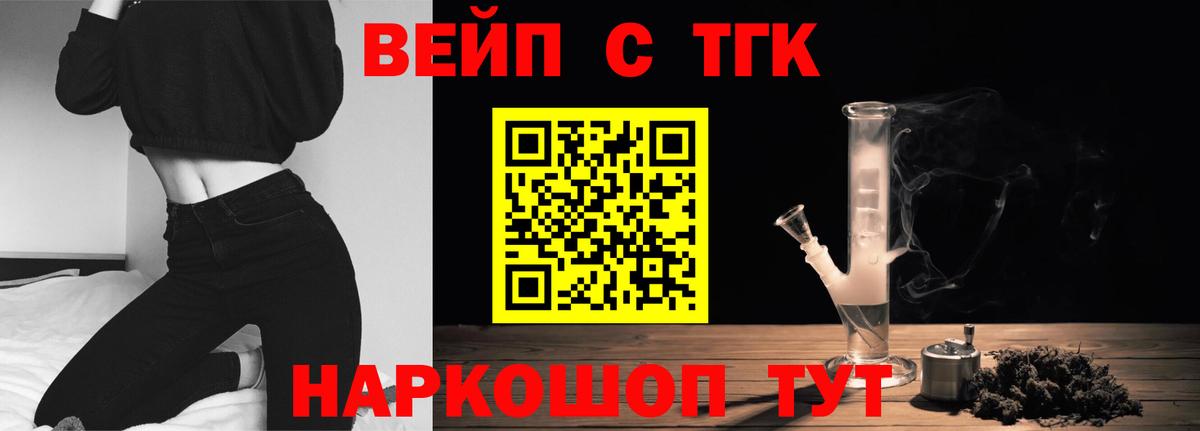 купить  цена  MEGA маркетплейс  ТГК концентрат  Кизилюрт  Дистиллят ТГК гашишное масло  Вход с VPN 