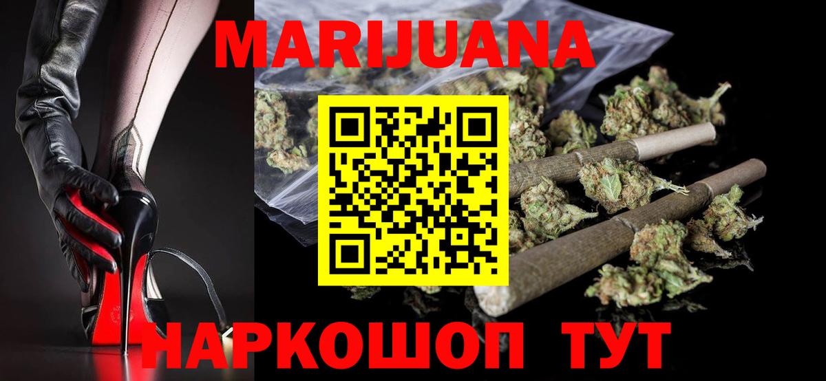 Бошки марихуана LSD WEED  Бошки марихуана семена  Кизилюрт  Марихуана семена  Вход с VPN  Шишки марихуана конопля 